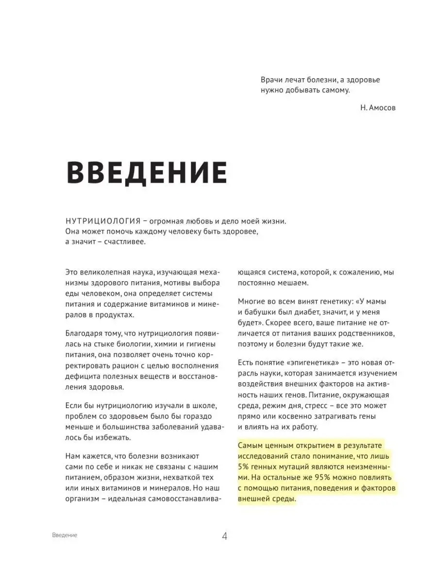 Потерянный шедевр: бабушка узнала, что старая икона на ее кухне стоит почти $27 миллионов (видео)