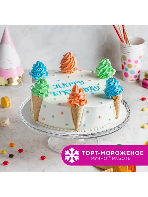 BrandIce Торт- мороженое "Фисташковый", Торт- мороженое Фисташковый, фото 2
