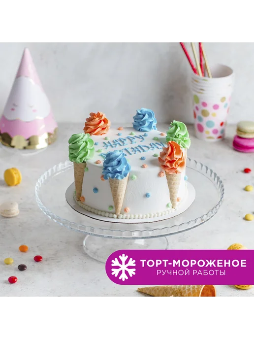 BrandIce Торт- мороженое "Фисташковый", Мини-торт мороженое Фисташковый, фото 2