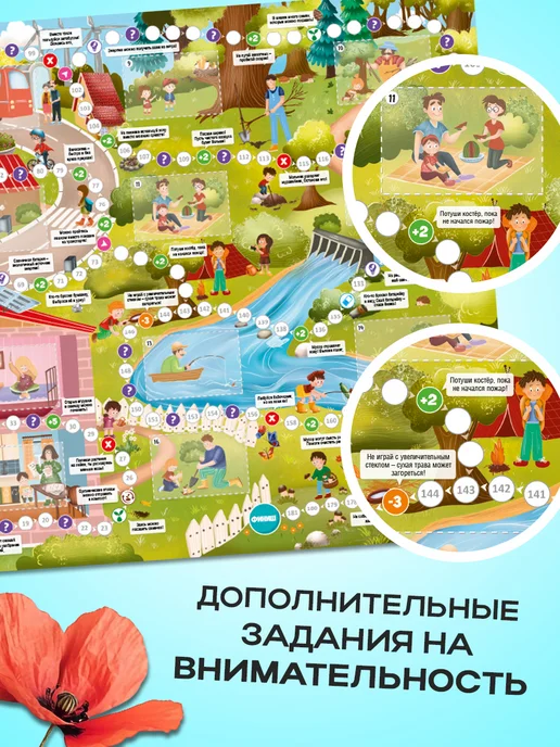 ГЕОДОМ Игра ходилка для детей Экологический патруль, зеленый, фото 6
