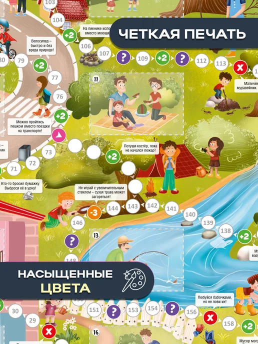 ГЕОДОМ Игра ходилка для детей Экологический патруль, зеленый, фото 7