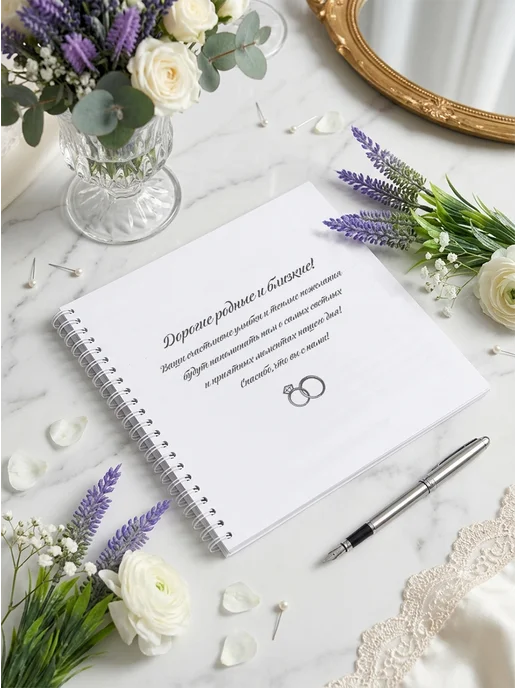 bon_box Книга пожеланий на свадьбу 20х20 см, вариант, фото 2