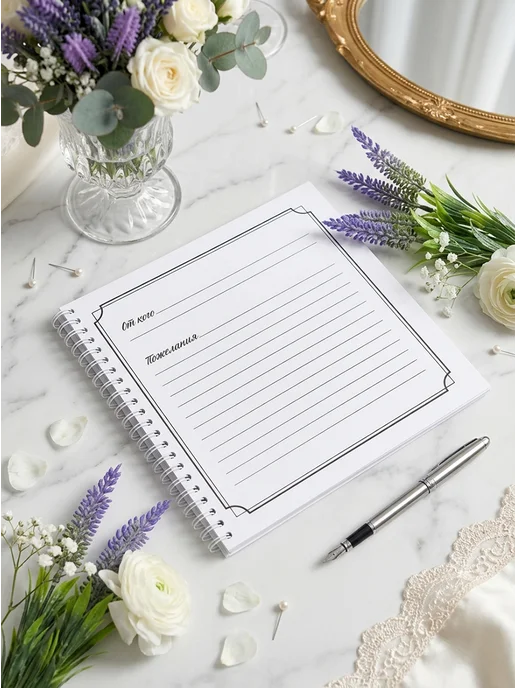 bon_box Книга пожеланий на свадьбу 20х20 см, вариант, фото 4