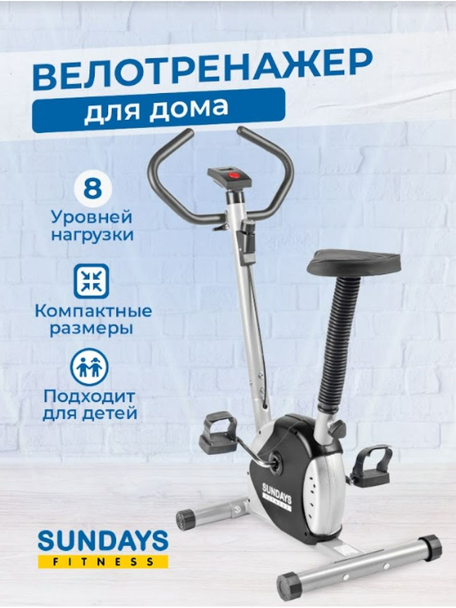 Велотренажер sundays. Велотренажер Sundays Fitness es-8001. Велотренажер GETACTIVE Wheel es-8001. Велотренажер Sundays Fitness. Велотренажер Размеры в плане.