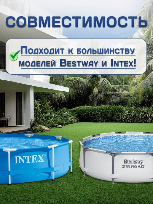 Intex Тент для каркасного бассейна диаметром 366 см, 366, фото 2