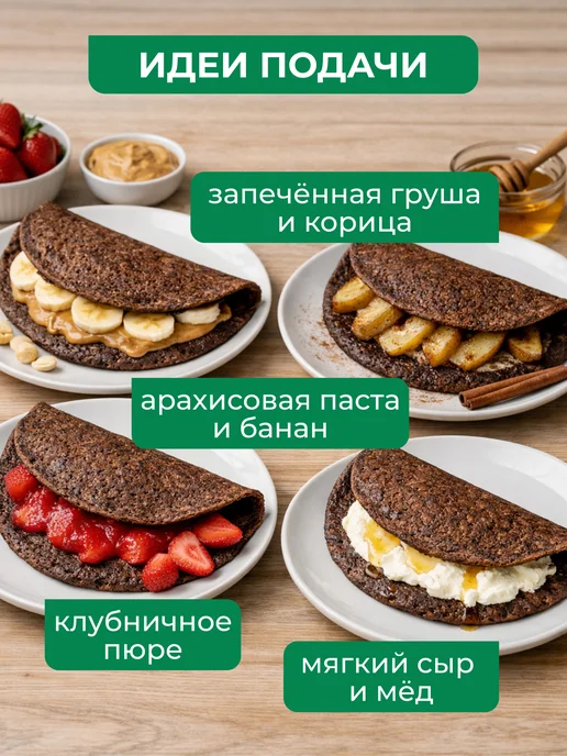 Yappi Овсяноблин протеиновый с грибами, пп смесь для выпечки 250гр, 250 г, фото 6