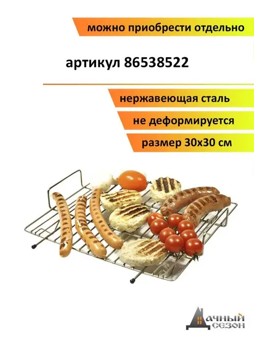 ООО Дачный Сезон Мангал Огонек О-60, черный, фото 7