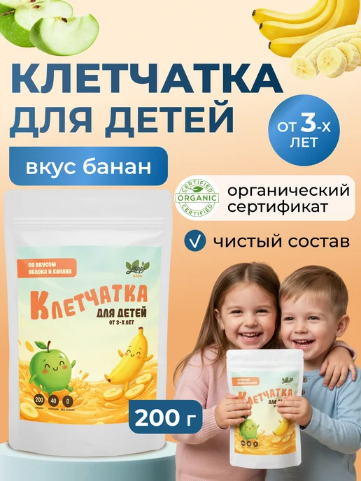 Yappi Клетчатка для детей вкус банан, 200 г, 200 г