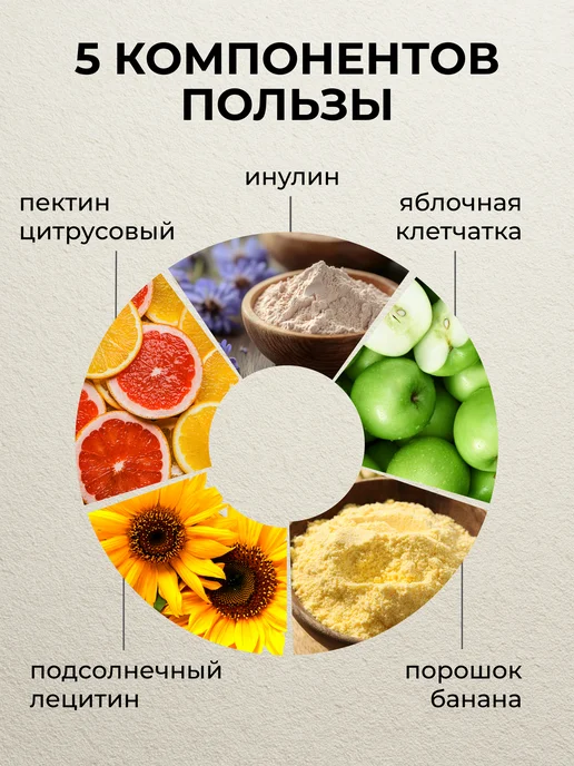 Yappi Клетчатка для детей вкус банан, 200 г, 200 г, фото 2