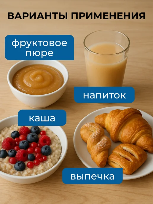 Yappi Клетчатка для детей вкус банан, 200 г, 200 г, фото 5