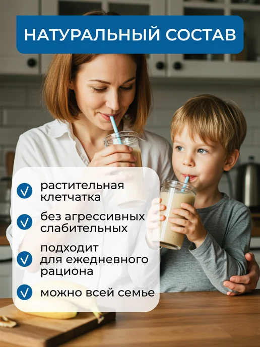 Yappi Клетчатка для детей вкус банан, 200 г, 200 г, фото 6