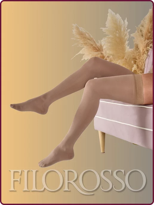 FILOROSSO Компрессионные чулки 2 класс Terapia 140 den, бежевый, фото 8