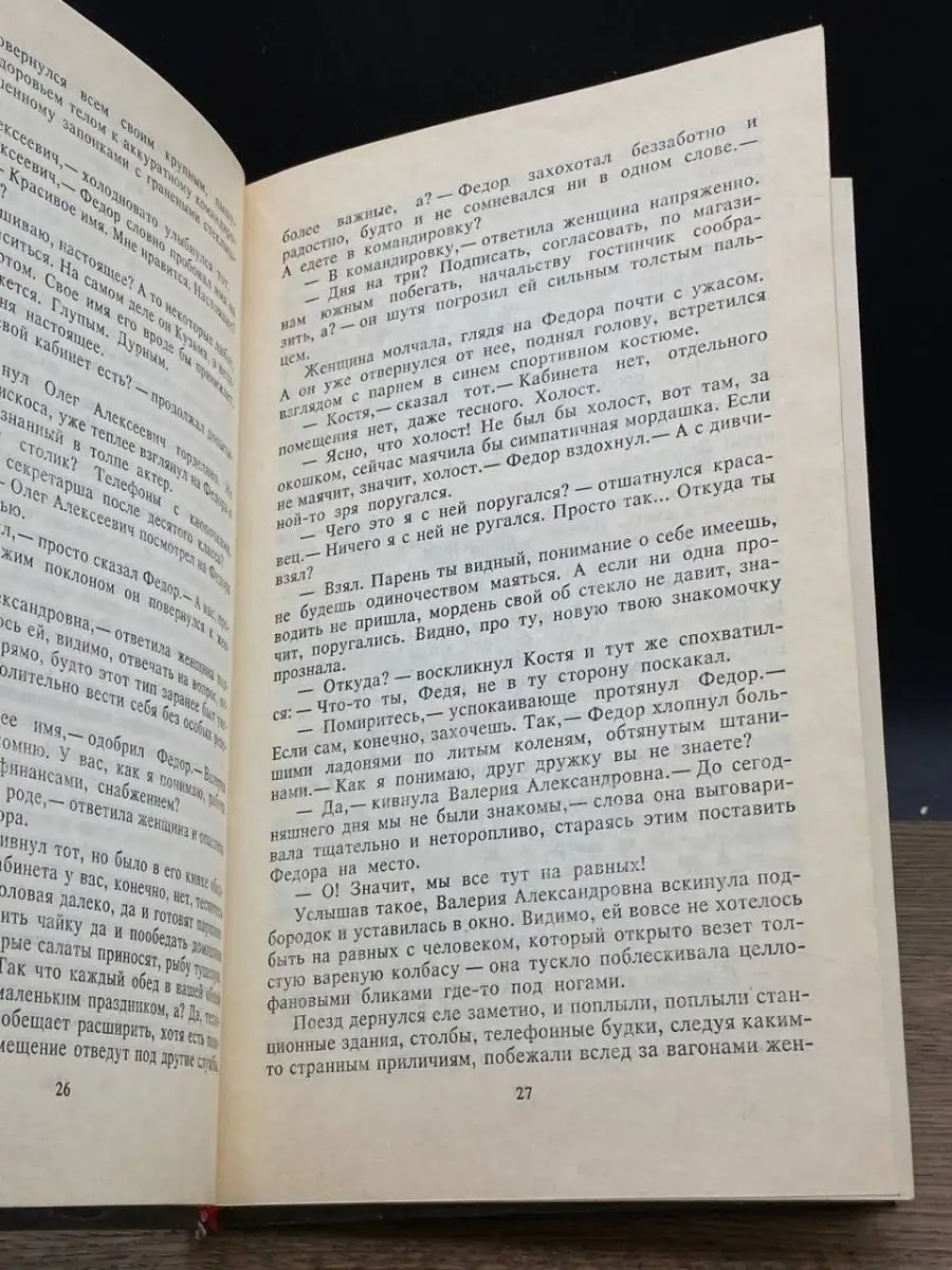 3 признака идеального любовника, о котором мечтает каждая женщина | MARIECLAIRE