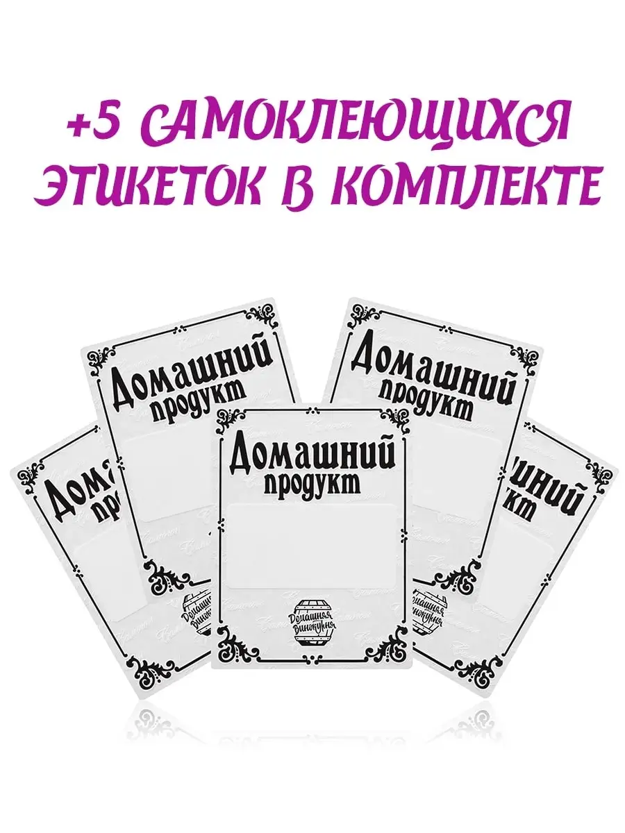 Карстен Боте: Домашний алкоголь. Способы приготовления, оборудование, рецепты