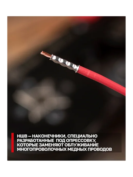 EKF Наконечник штыревой гильза для проводов НШв 0.75-8 (50 шт.), 50 шт, фото 4