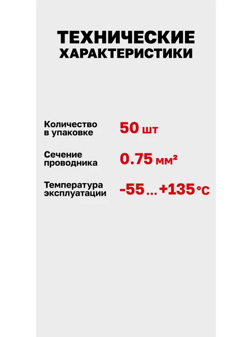 EKF Наконечник штыревой гильза для проводов НШв 0.75-8 (50 шт.), 50 шт, фото 6