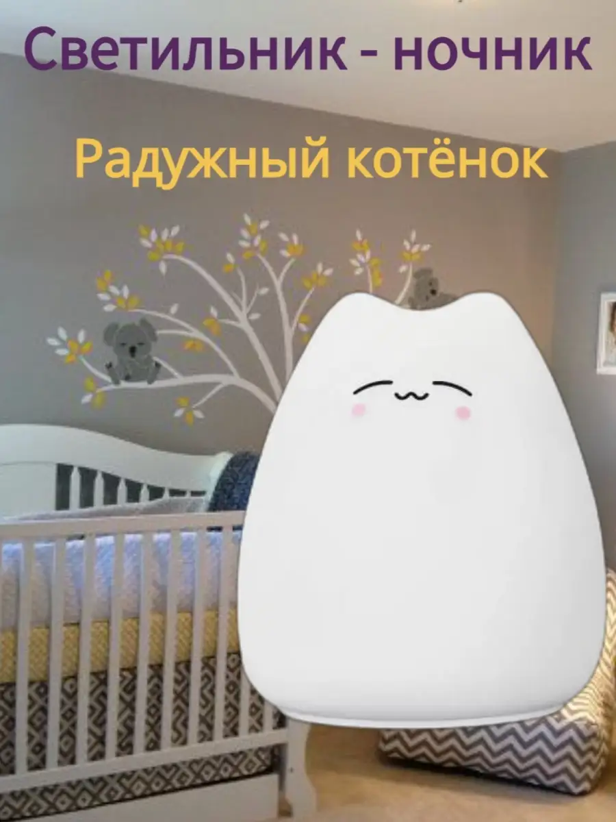 Светильник