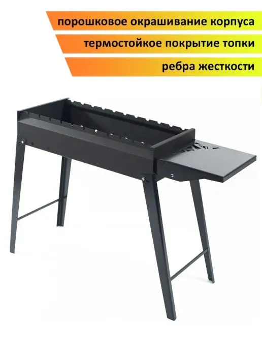 ООО Дачный Сезон Мангал Турист Т-60, черный, фото 2