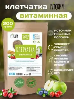 Псиллиум шелуха семян подорожника 100 грамм для похудения The Spice Kitchen 147096631 купить за 191 ₽ в интернет-магазине Wildberries