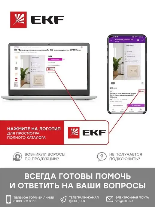 EKF Термоусадка для проводов набор 2 1 нг 30шт, 21 шт, фото 6
