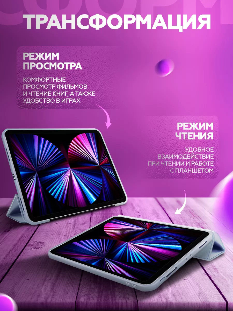 Чехол на iPad Pro 11 2020-21 ударопрочный с автоблокировкой ONLY CASE  72050615 купить за 743 ₽ в интернет-магазине Wildberries