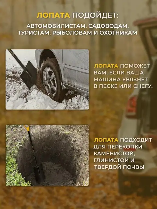Торнадика Лопата автомобильная PROFI, вариант, фото 2