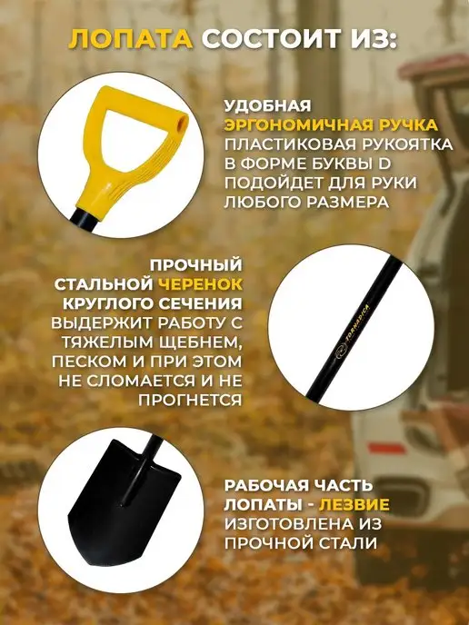 Торнадика Лопата автомобильная PROFI, вариант, фото 3