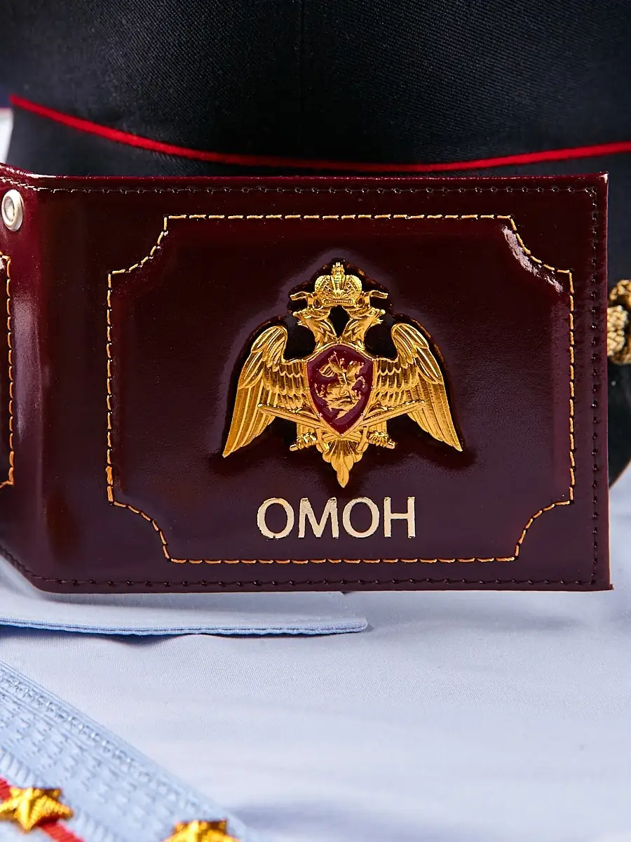 Обложка для удостоверения...
