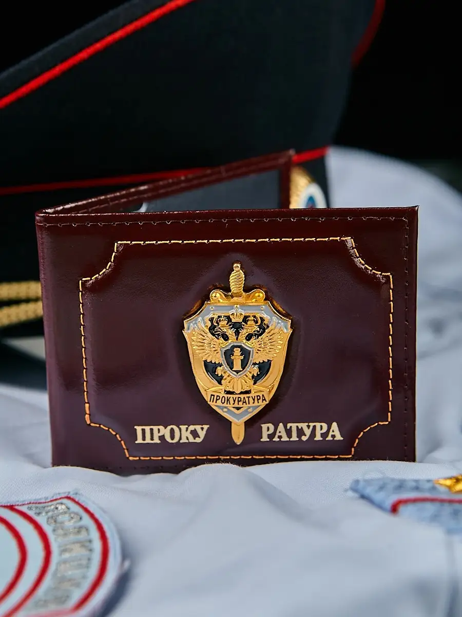 Обложка для удостоверения...
