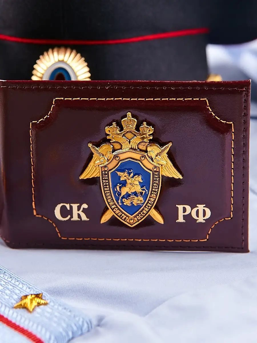 Обложка для удостоверения...