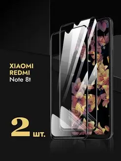 Защитное стекло Xiaomi Redmi Note 8t 8 t Reyna 72055607 купить за 130 ₽ в интернет-магазине Wildberries