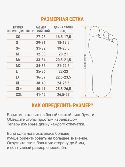 Korri Получешки для гимнастики и танцев, вариант, фото 3