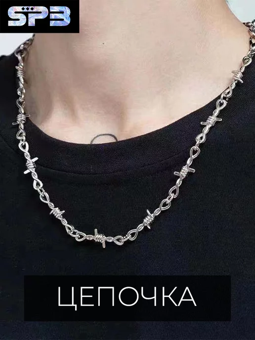Серьги & Подвески & Браслеты Цепочка на шею бижутерия, серый