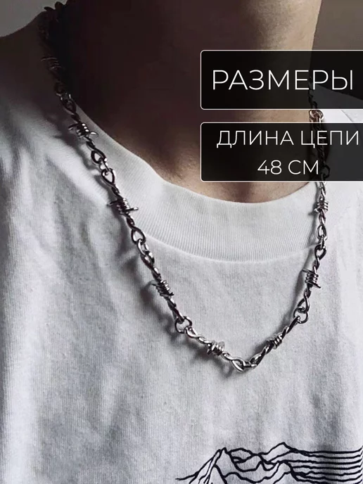 Серьги & Подвески & Браслеты Цепочка на шею бижутерия, серый, фото 3