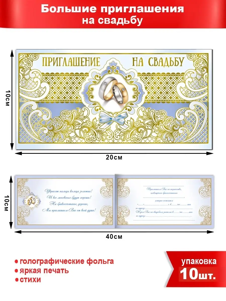 Фда открытки