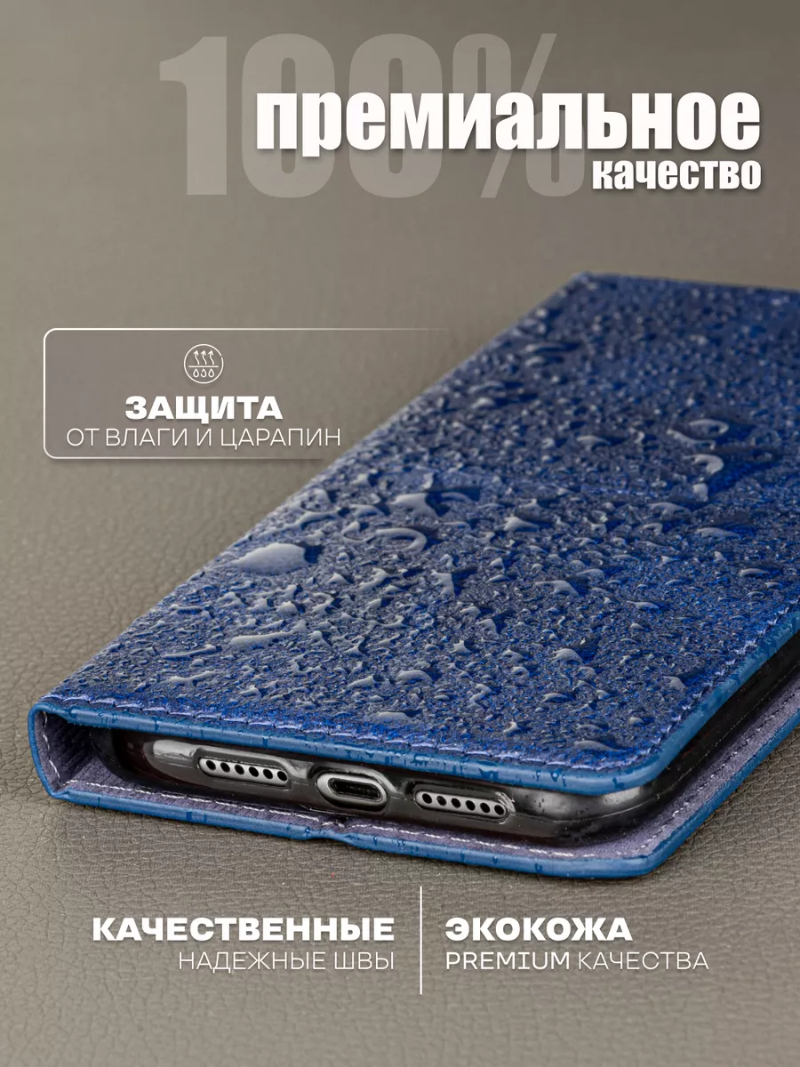 Чехол для Xiaomi Redmi Note 8Pro ULTRAMOBILE 72061191 купить за 495 ₽ в  интернет-магазине Wildberries