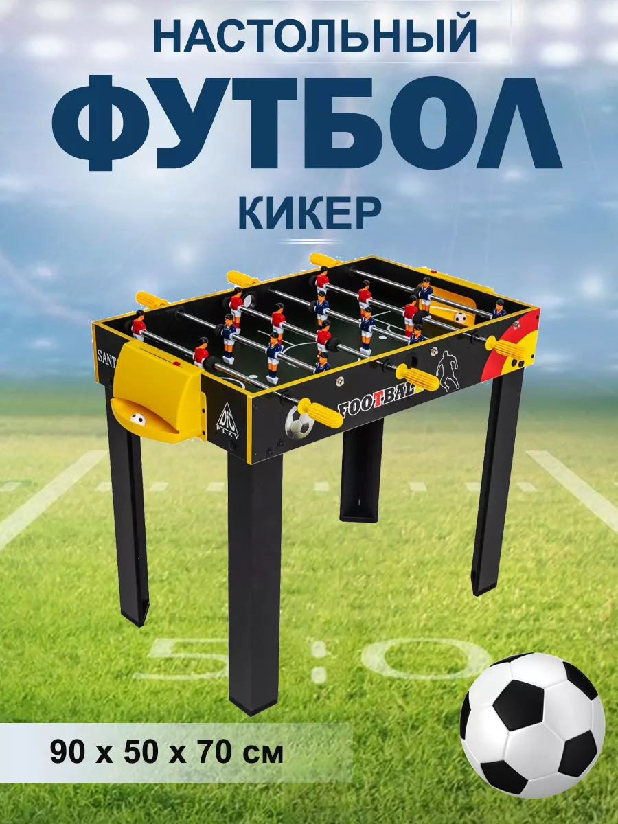 Детский настольный футбол Sport&Play 72065599 купить в интернет-магазине  Wildberries