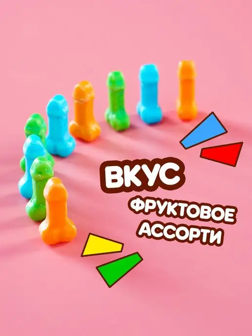 Фабрика страсти Конфеты драже в банке 18+, вариант, фото 2