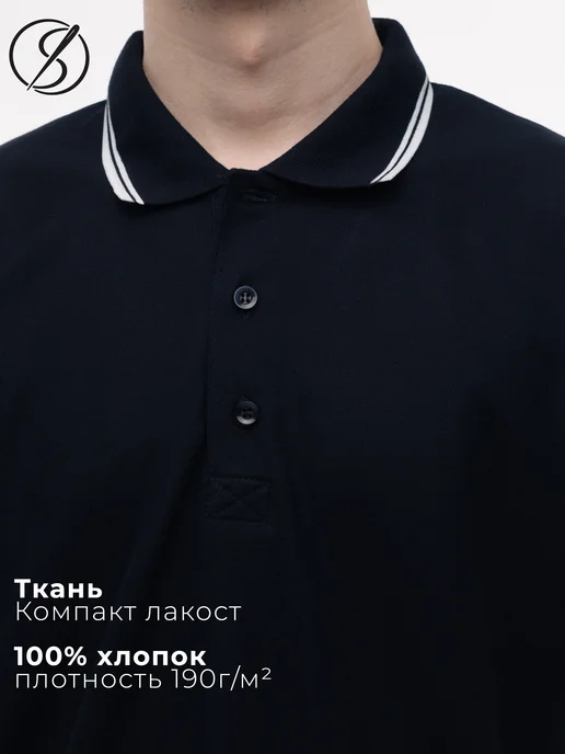 SAIColors Футболка-поло с полосатым воротником, синий, фото 3