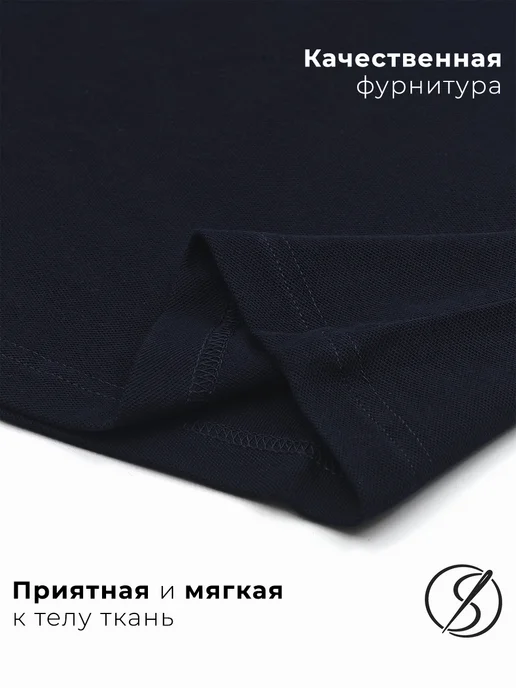 SAIColors Футболка-поло с полосатым воротником, синий, фото 4