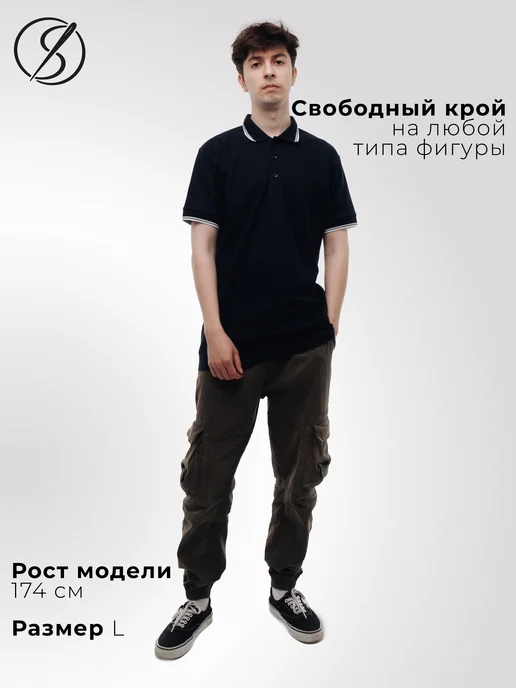 SAIColors Футболка-поло с полосатым воротником, синий, фото 5