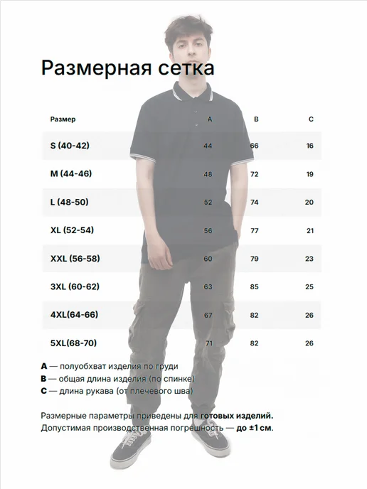 SAIColors Футболка-поло с полосатым воротником, синий, фото 6
