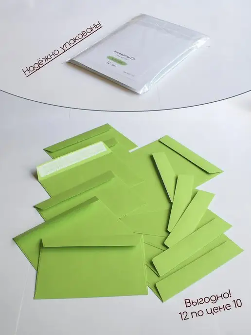 Pack36 Конверты из цветной бумаги А6 Конверты C6 красные, зеленый, фото 3