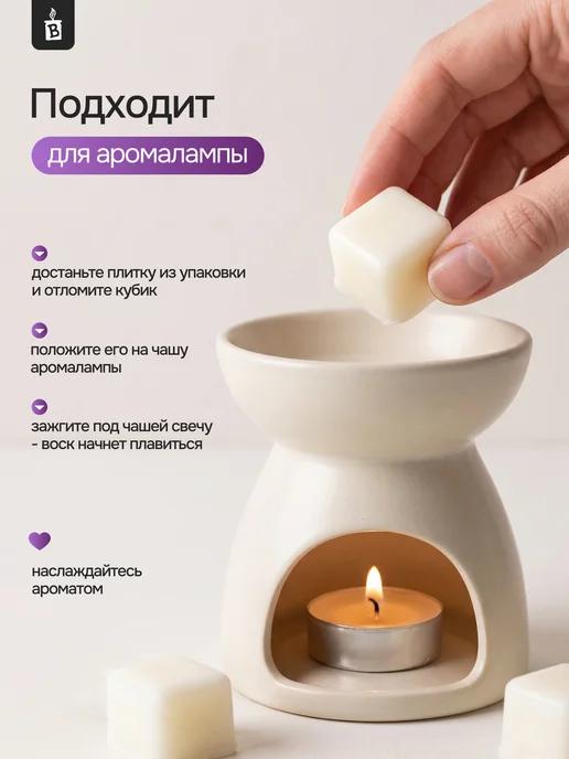 Banka_home Саше ароматическое для белья в шкаф аромасаше для дома, вариант, фото 6