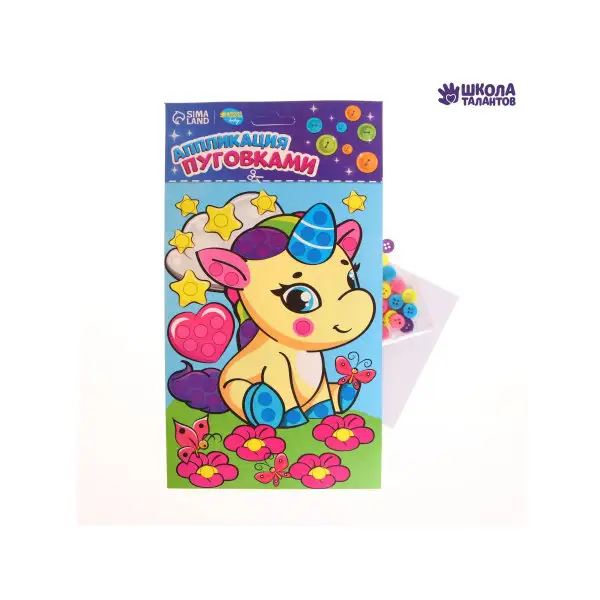 Набор для поделок