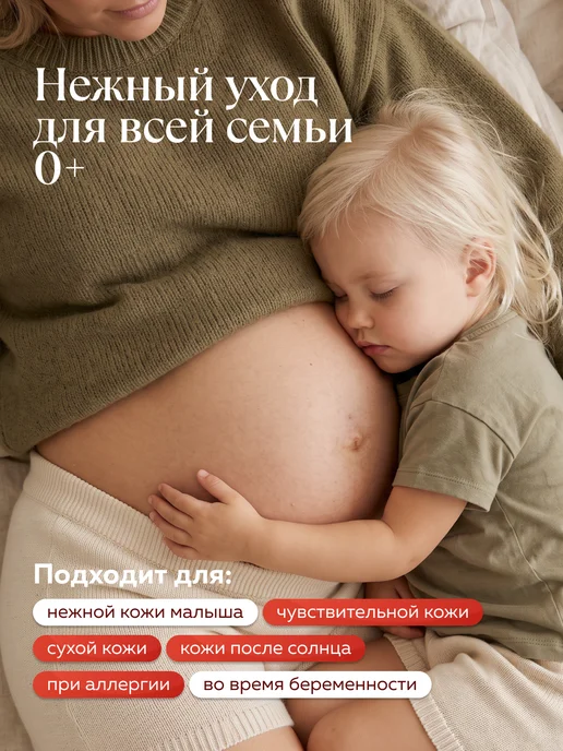 mi&ko Молочко для тела увлажняющее Шик ORGANIC 200 мл, 200 мл, фото 8