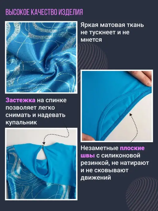 FENIX STart Гимнастический купальник с юбочкой, голубой, фото 4