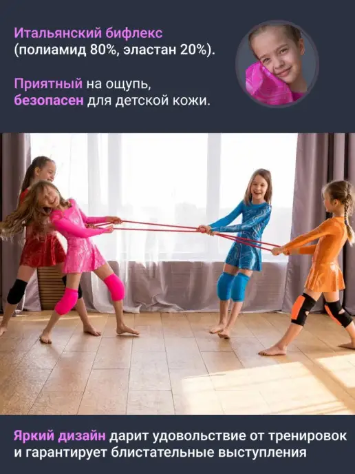 FENIX STart Гимнастический купальник с юбочкой, желтый, фото 2
