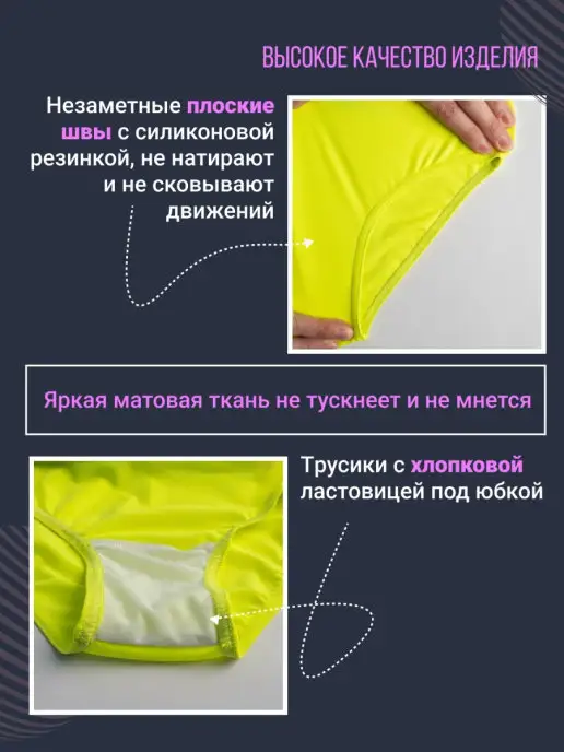 FENIX STart Гимнастический купальник с юбочкой, желтый, фото 3