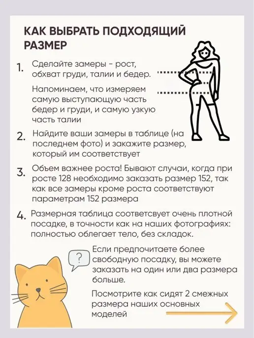 FENIX STart Гимнастический купальник с юбочкой, желтый, фото 7